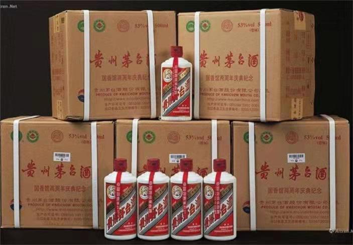禹城茅台酒回收